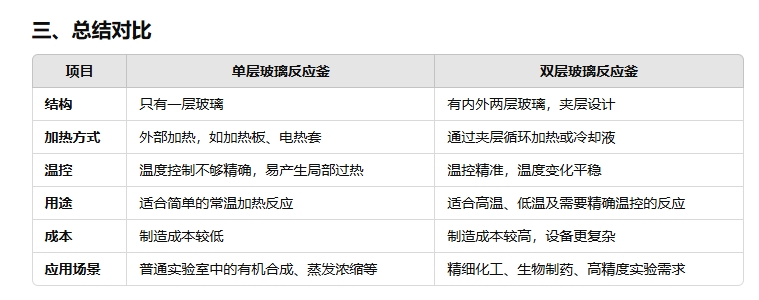 微信截图_20240927084501