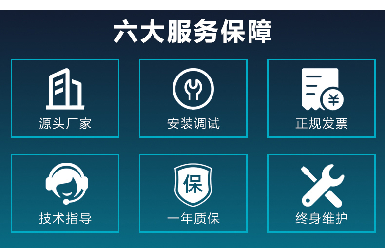 发布详情模板_15